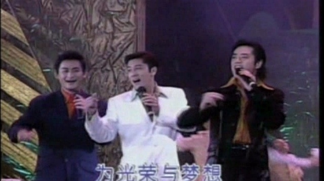 蔡国庆 - 跨进一九九九 (KTV版)