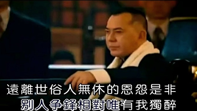 张瀚元 - 大笑江湖 (KTV版)