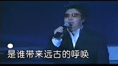 韩红 - 青藏高原 (KTV版)