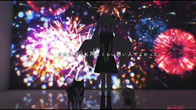 赤ティン - 你也是坏人,真是太好了 (翻唱版)