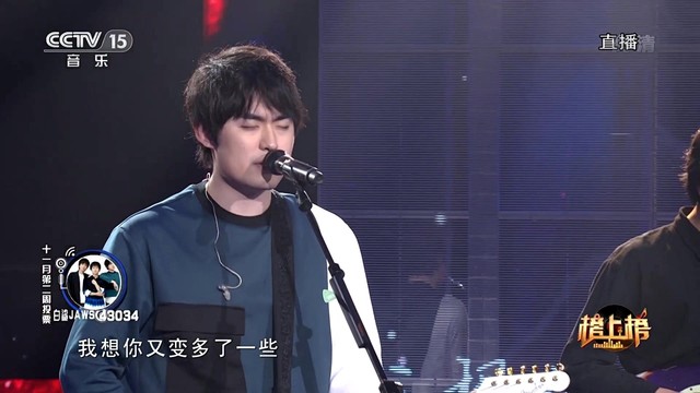 白鲨JAWS - 阴转晴 (全球中文音乐榜上榜)