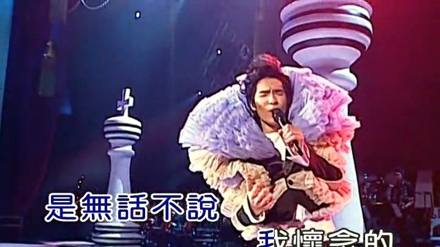 萧敬腾 - 我怀念的 (KTV版)