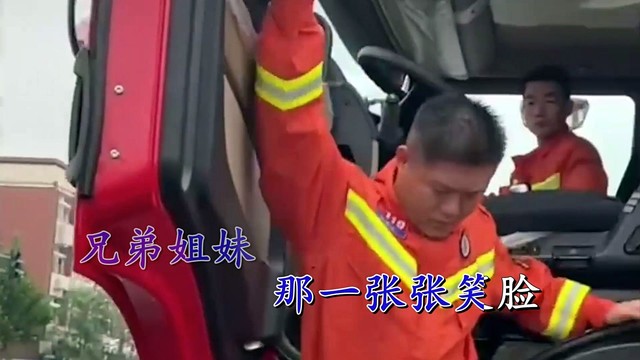 叶莲娜 - 郑州 (KTV版)