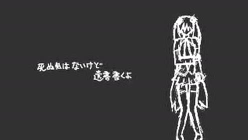 模仿翻唱 - 【新社会人】最后的最后【泪腺崩坏】 (饭制版)