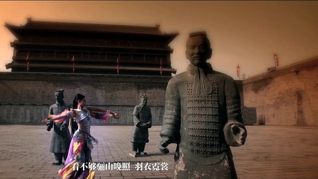 井怡丹 - 梦回大唐 长乐未央