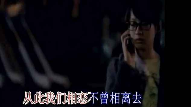 赵玉珍 - 爱之旅 (对唱版)