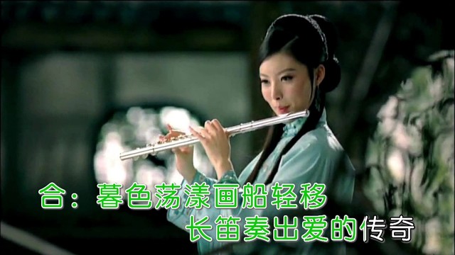 露·如烟 - 江南烟雨恋 (对唱版)