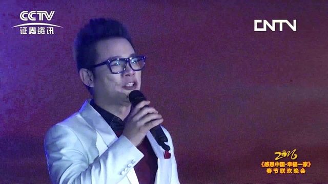 田宝 - 大梦同圆 (2016 CCTV“感恩中国 幸福一家”春节联欢晚会) (Live)