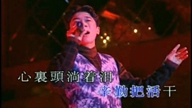 陈星 - 离家的孩子 (KTV版)