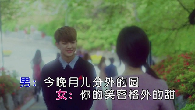 玛韵 - 爱情伊甸园