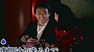 相坂优歌 - 六本木あたり (KTV版)