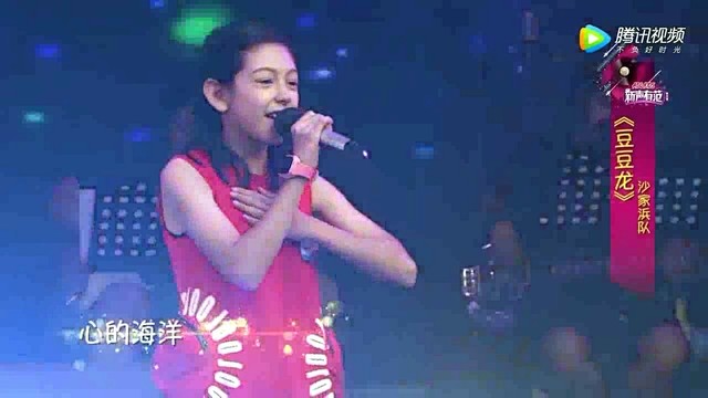 邓家桐 - 豆豆龙 (新声有范第三季 第6期)