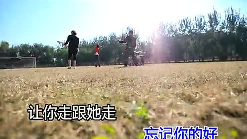 冯圣雅 - 让你跟她走 (KTV版)