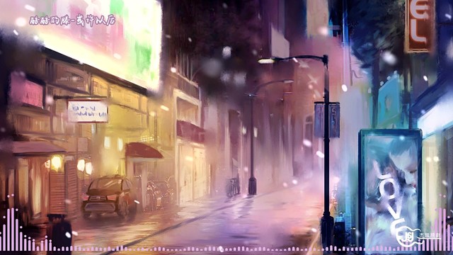 酷酷的滕 - 或许以后 (歌词版)