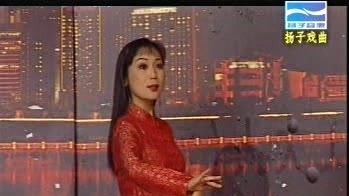 吴美莲 - 【黄梅戏】看长江 (Live)