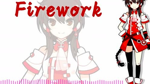 VOCALOID - 【乐正绫】Firework【剪版】 (饭制版)