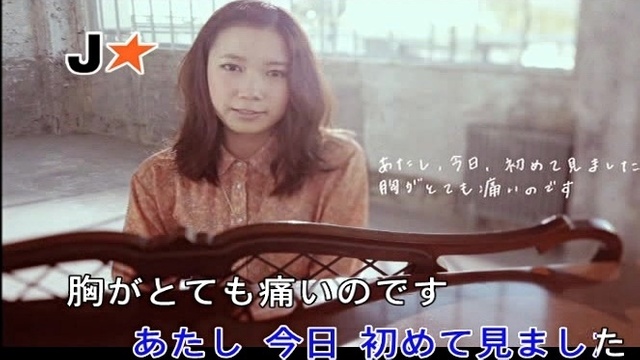 沢井美空 - あたし、今日、失恋しました。 (KTV版)