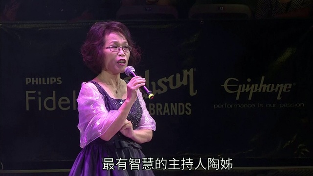 包美圣 - 小茉莉 (Live) (2016《民歌四十 再唱一段思想起》演唱会 台北场)