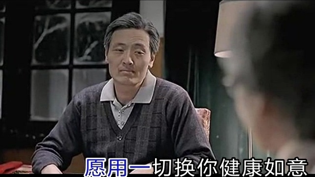 枫桥 - 父亲我最敬爱的人 (KTV版)