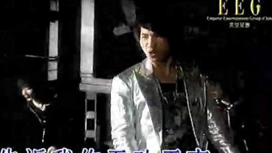 海鸣威 - 舞动全城 (KTV版)