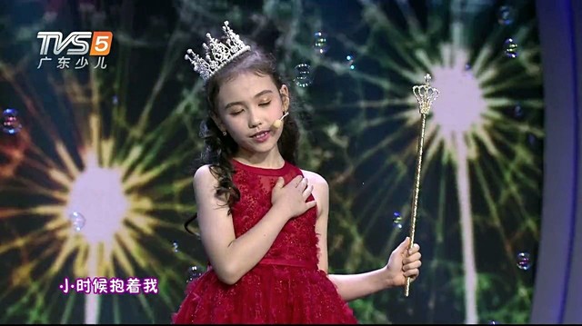 宋梓欣 - 献给妈妈的歌 (花开童年六一晚会)