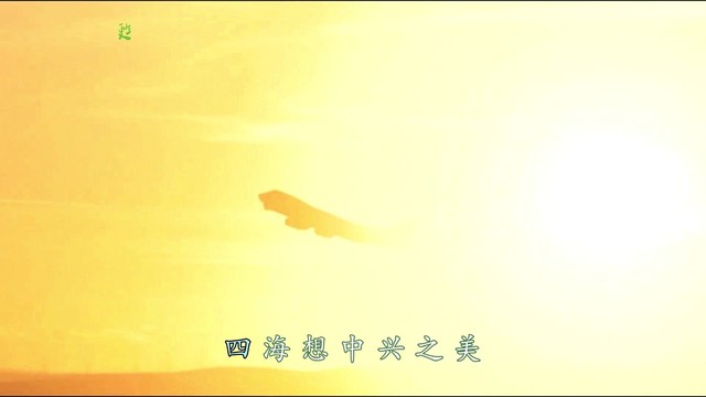 周芷诺 - 甦岩茶之歌