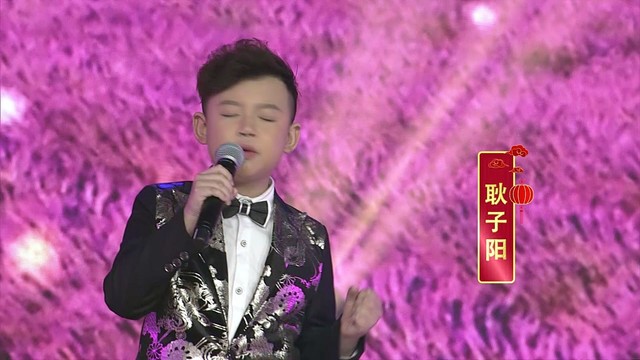 耿子阳 - 勇敢的心