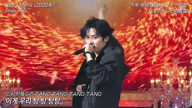 Stray Kids - God's Menu (Live)