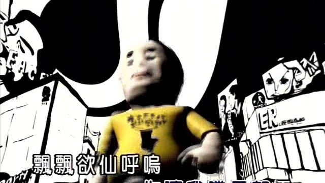 陈珊妮 - 拜金国际俱乐部啦啦队之歌 (KTV版)