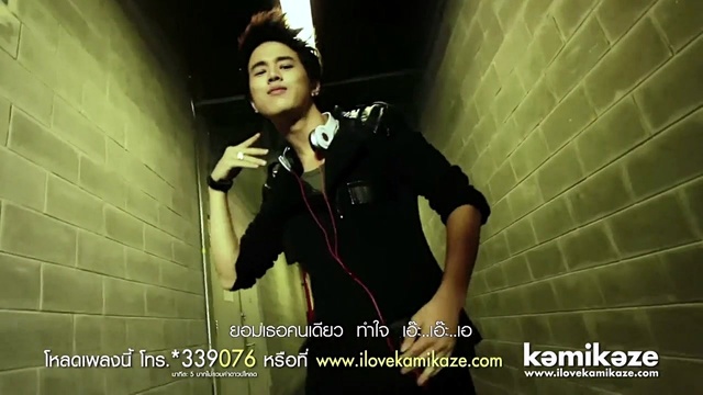 XIS - Honey, I Hate You