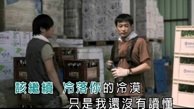 石磊 - 一个人的生活 (KTV版)