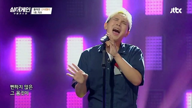 싱어게인 - Piano Man (Live at Sing Again 2020/11/30)