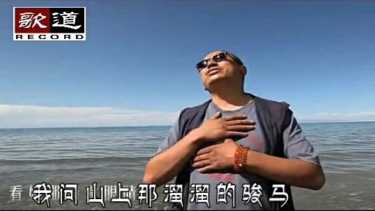 扎西尼玛 - 康定情人 (KTV版)