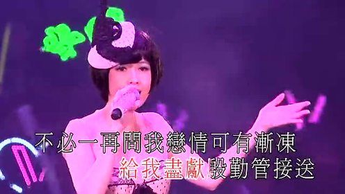 周慧敏 - 坏女孩 + 跳舞街 + 对你爱不完 + 自作多情 (KTV版)