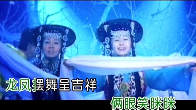 姜涛 - 龙舞凤凰 (KTV版)