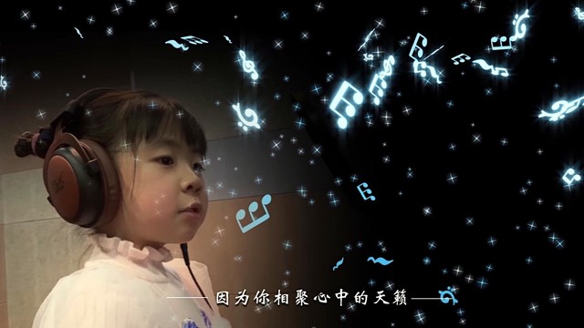 张隽齐 - 心中的天籁