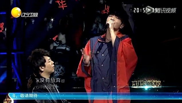 华晨宇 - 海阔天空 (2016辽宁卫视小年夜春晚