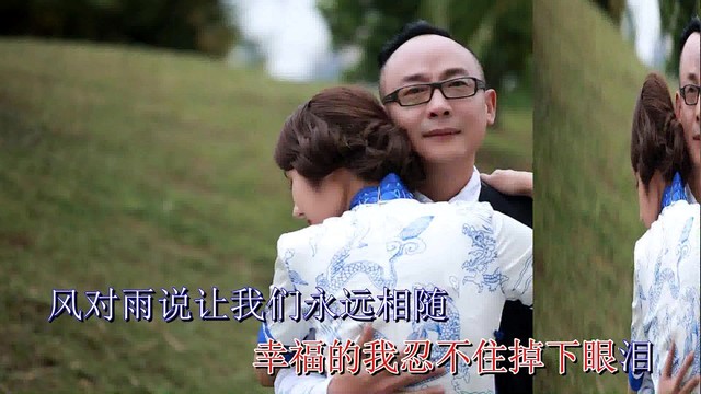 王龍 - 爱在雨中