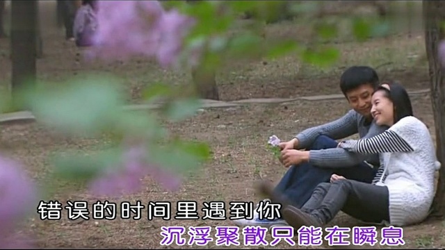 晓晓 - 笑着哭最痛 (KTV版)