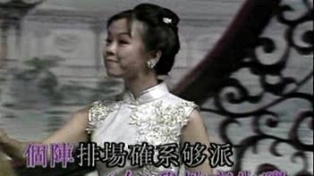 罗响凡 - 【粤剧】谐趣粤剧第一辑 1/2：时来运到