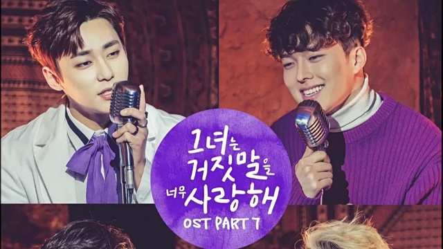 CRUDE PLAY - In Your Eyes (音频版)