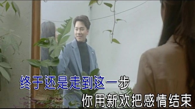 小曼 - 八号当铺 (KTV版)