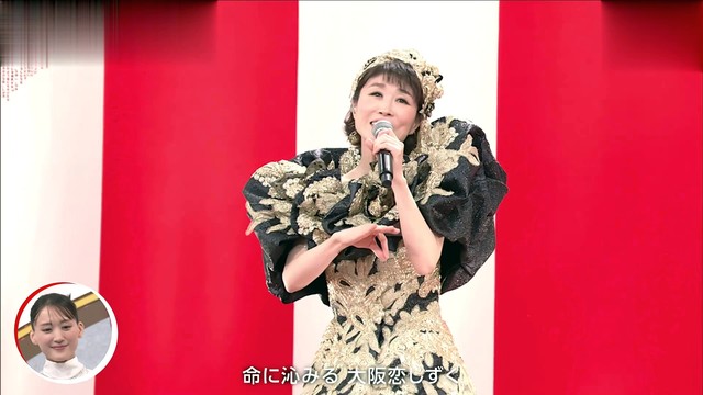 水森かおり - 大阪恋しずく (2025第76届NHK红白歌会现场)
