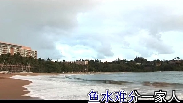 童丽 - 谁不说俺家乡好 (KTV版)