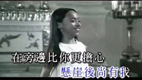 谢霆锋 - 苦海孤雏 (KTV版)