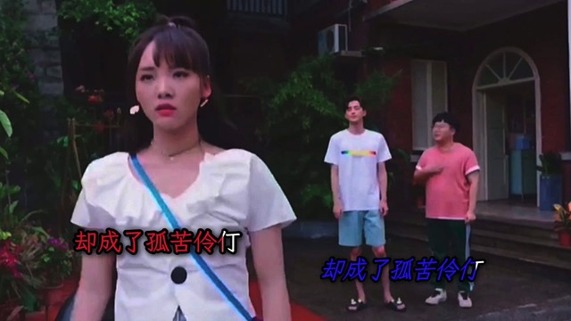 杨仁清 - 念念不忘的痛 (KTV版)