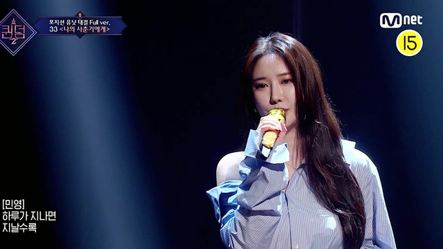 孝琳 - 致我的思春期(原唱脸红的思春期) (퀸덤2 ver.)(Queendom 2  EP6)