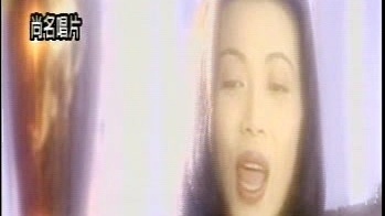 林美莉 - 嫁妆 (KTV版)