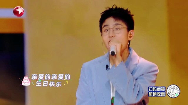 大张伟 - 生日祝福歌 (中国梦之声·我们的歌第四季 第7期)