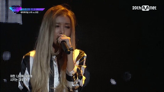 언프리티 랩스타 - Who Am I (Live at Unpretty Rapstar 2015/11/14) (我是谁)